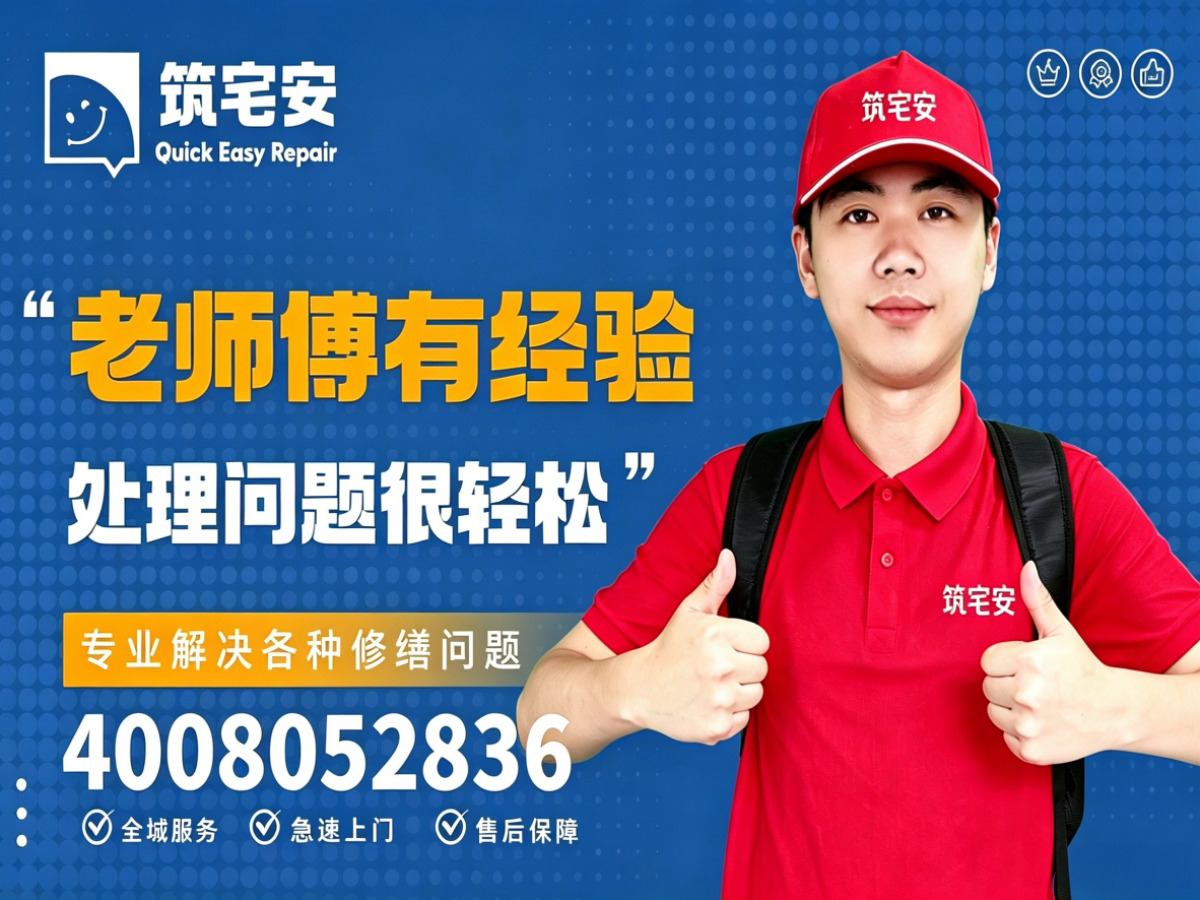 西宁地砖空鼓修补全指南：上门服务、修复工艺与地面砖维修完整讲